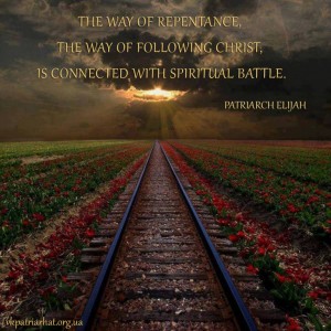 The way of repentance...