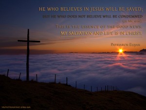 en. He who believes in Jesus...