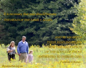 en. It is necessary that men...