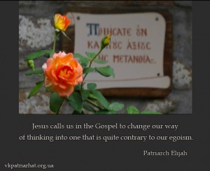 en. Jesus calls us in the Gospel...