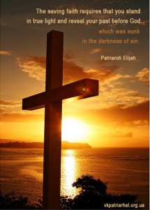 The saving faith requires...