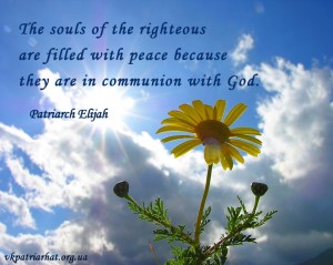 The souls of the righteous...