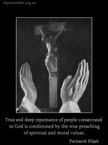True and deep repentance...