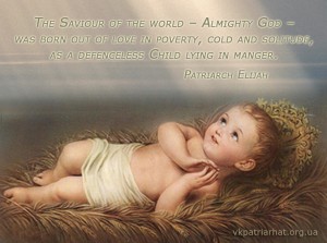 The Saviour of the world