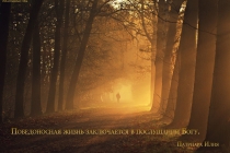 ru.Pobedonosnaya zhizn zaklyuchayetsya