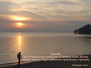 ru.It is not true that you can do nothing in certain problems...
