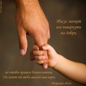 ru.Jesus can cause all things to work together for good...