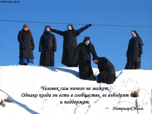 ru.Man alone can do nothing by himself...