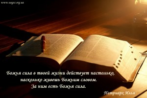 ru.God_s power in your life works...