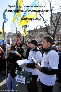 ru.When will it become fashionable to be a zealous Christian