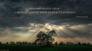 ru.Healthy selfishness...