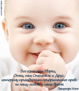 ru.God is our Creator, our Father, our Saviour and our Friend...
