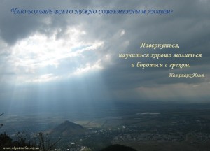 ru.What do people need most today...
