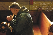 ua-boh-naybilshe-hovoryt