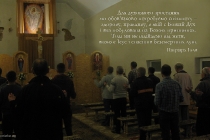 ua-dlya-dukhovnoho-zrostannya