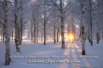 ua-lyudyna-povynna-postiyno-dbaty