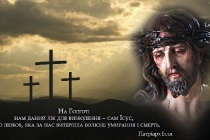 ua-na-holhoti-nam-danyy-lik_0