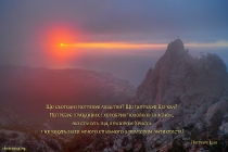 ua-shcho-sohodni-potrebuye-lyudstvo_0