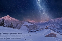 ua-tayemnytsyu-rizdva-mayemo-perezhyvaty-shchodnya